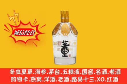 雅安回收老董酒